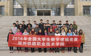 beat365在全国大学生数学建模竞赛中...