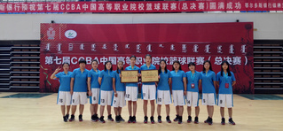 beat365在2017年全国第七届CC...