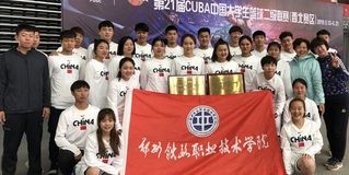 beat365学生男女篮球队在第21届C...