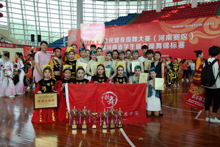 beat365在2017年河南省学生健身...