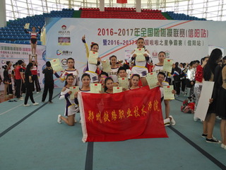 beat365在2017年河南省学生健身...