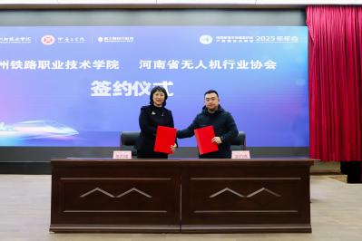 与河南省无人机行业协会签订战略合作协议