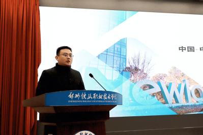 中国—中亚国际交流与合作项目