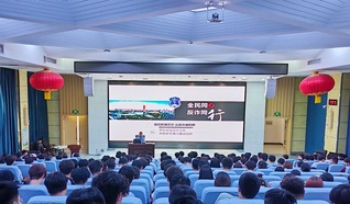 beat365开展反诈宣传讲座&nbsp;提升师生...